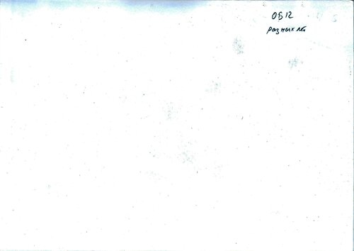 10-2_вкладыш-2